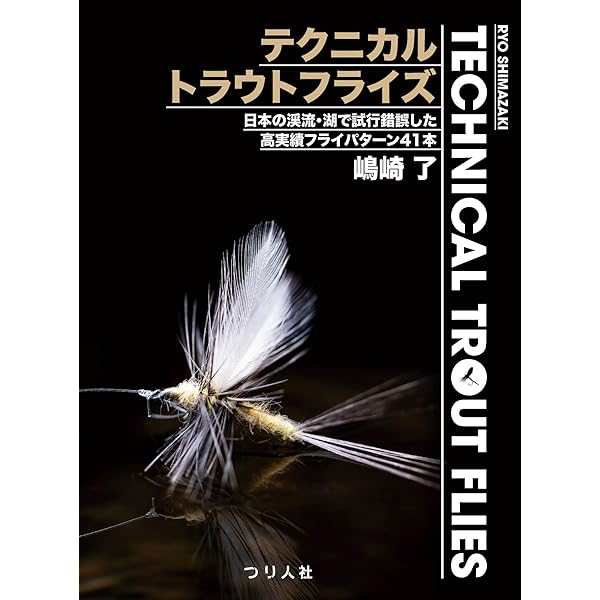水生昆虫アルバム | 島崎 憲司郎 |本 | 通販 | Amazon